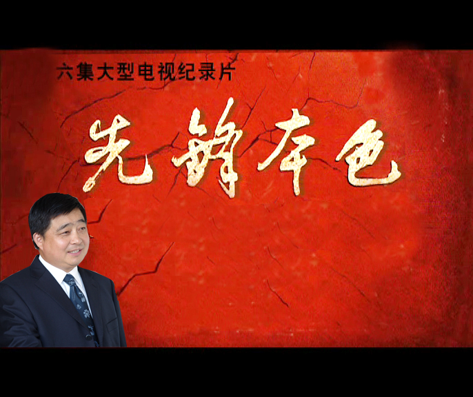 專(zhuān)題報(bào)道